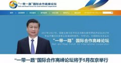 品种多样的西洋物品既反映出其时西风东渐以及